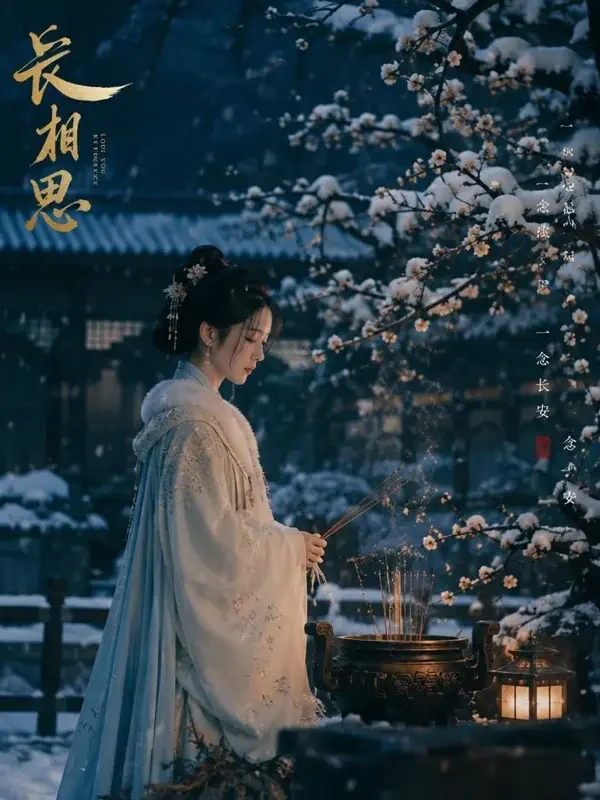医火焚心换魂归 - 黄豆短剧高清完整版 医火焚心换魂归 竖版海报封面
